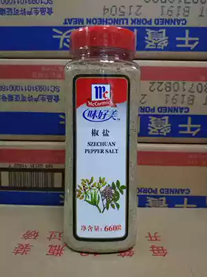 Good taste and good salt and pepper 660g lobster fried snack steak barbecue grilled meat fish lamb skewers scallion grab cake Western cuisine