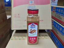 Taste good jade laurel powder 380g cinnamon powder coffee and roasted bread biscuit pie coffee dessert