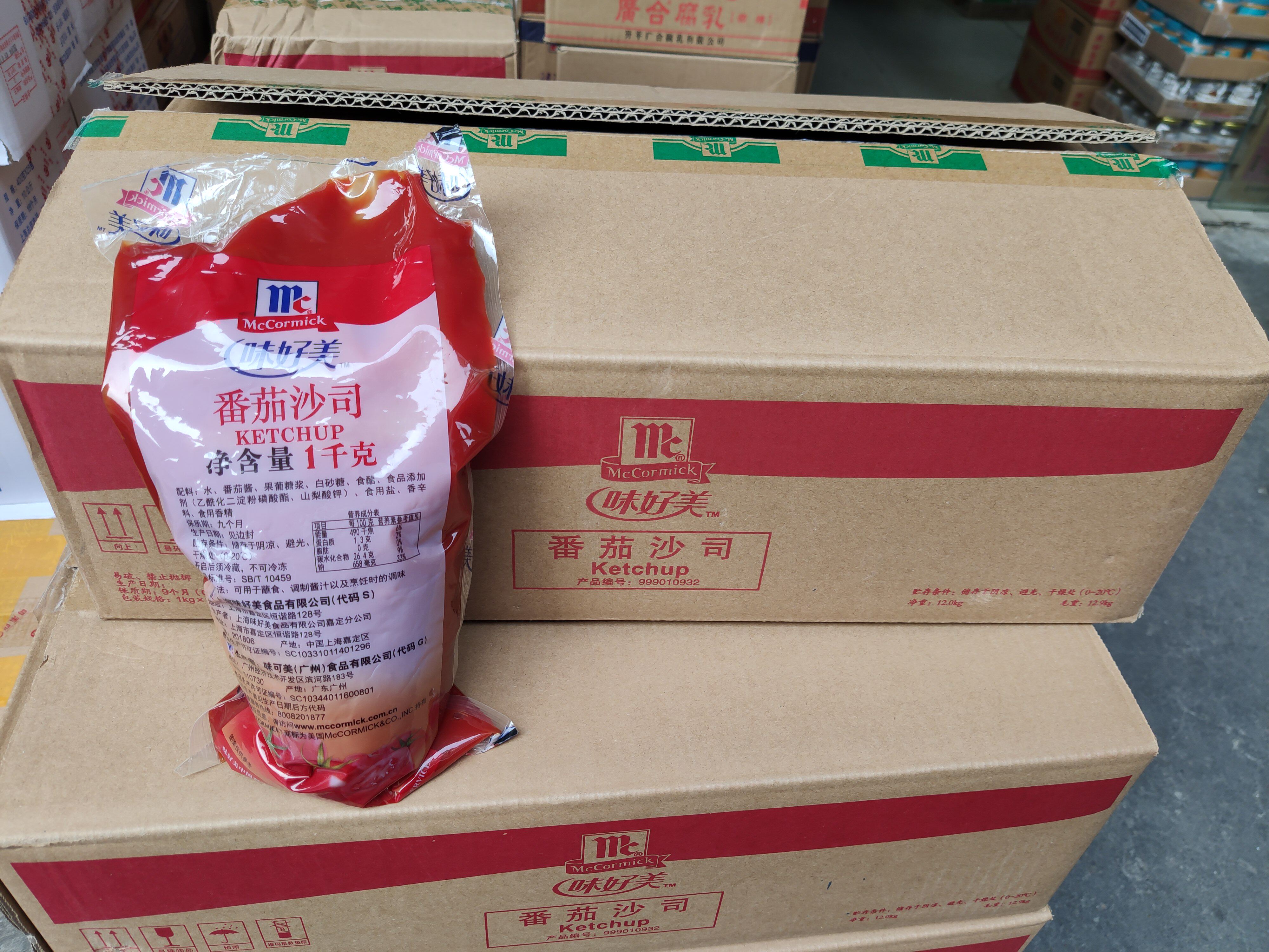 Taste Good Tomato Sauce 1kg * 12 Bag Tomato Sauce Fries Pizza Burger Sandwich Scallion Cake Sauce ITALIAN PASTA