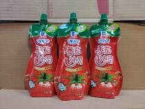 Taste good tomato shaji 330g * 3 packs squeezed and packed with pizza fries Sauce Pasta for Pizza Home children