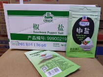 McCormick salt and pepper 20g*36 packs outdoor travel barbecue seasoning Grilled fish BARBECUE elbow steak sprinkle marinade powder