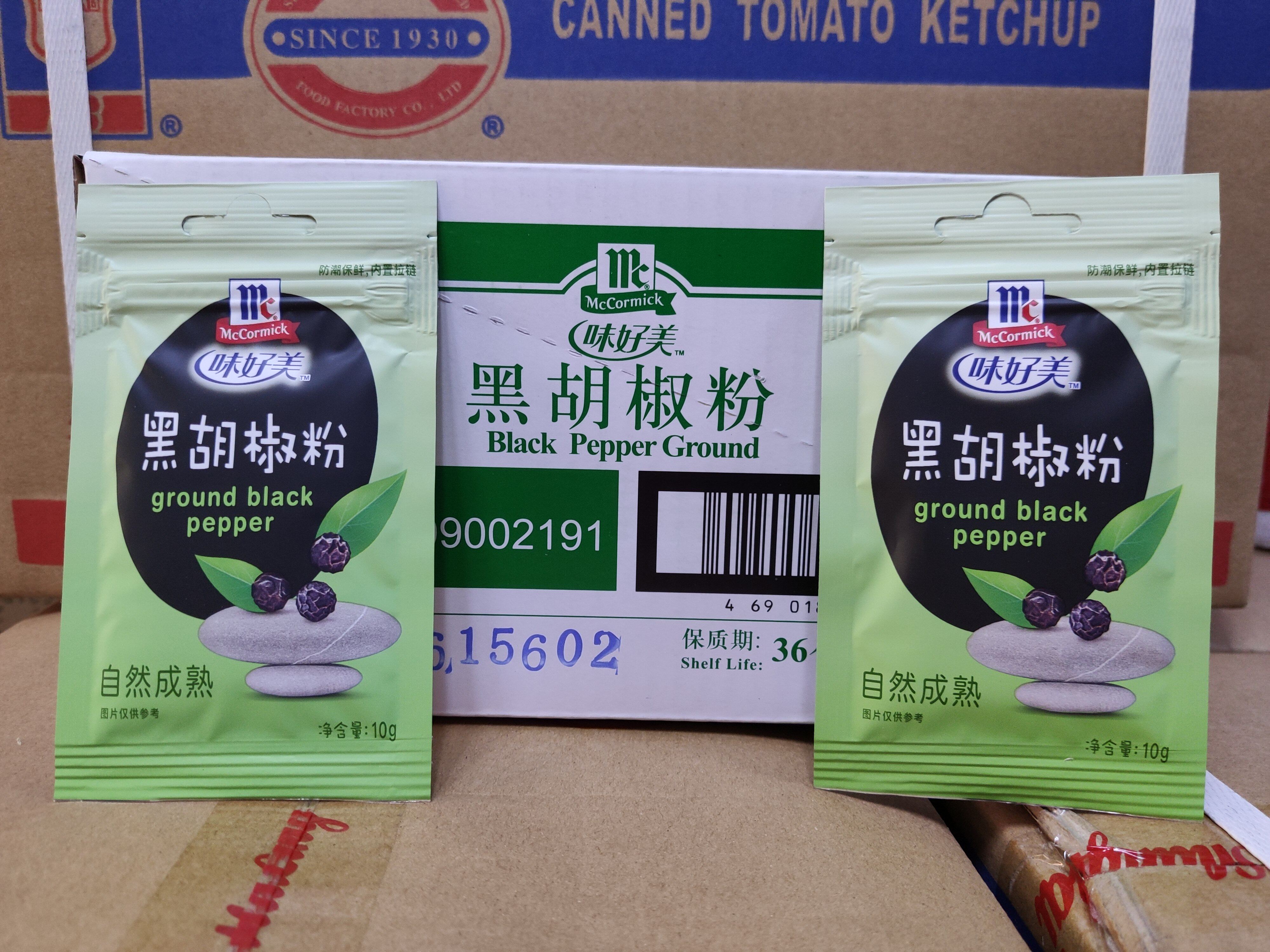 Taste Good Beauty Black Pepper Powder 10g * 36 Pack Western Dining Outdoor roast Beef Steak Seasoning Sprinki Pizza Pasta Baking