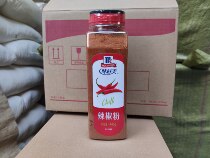 Taste good chili powder 445g Chinese and Western meal barbecue fish plate cool mixed cabbage chicken arrange hot pot