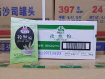 Taste good Meizen powder 10g * 36 packs of grilled grilled fish Barbecue Sprinkle seasonings Western Spice Steak House