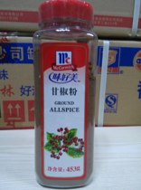 McCormick Sweet Pepper Powder 453g Bottled Allspice Powder Western Baking Seasoning Spices Ground Allspice
