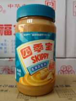 Four Seasons Treasure Peanut butter 1kg bottle silky breakfast bread noodles hot pot dipping sauce Baking materials Cold noodles SKIPPY