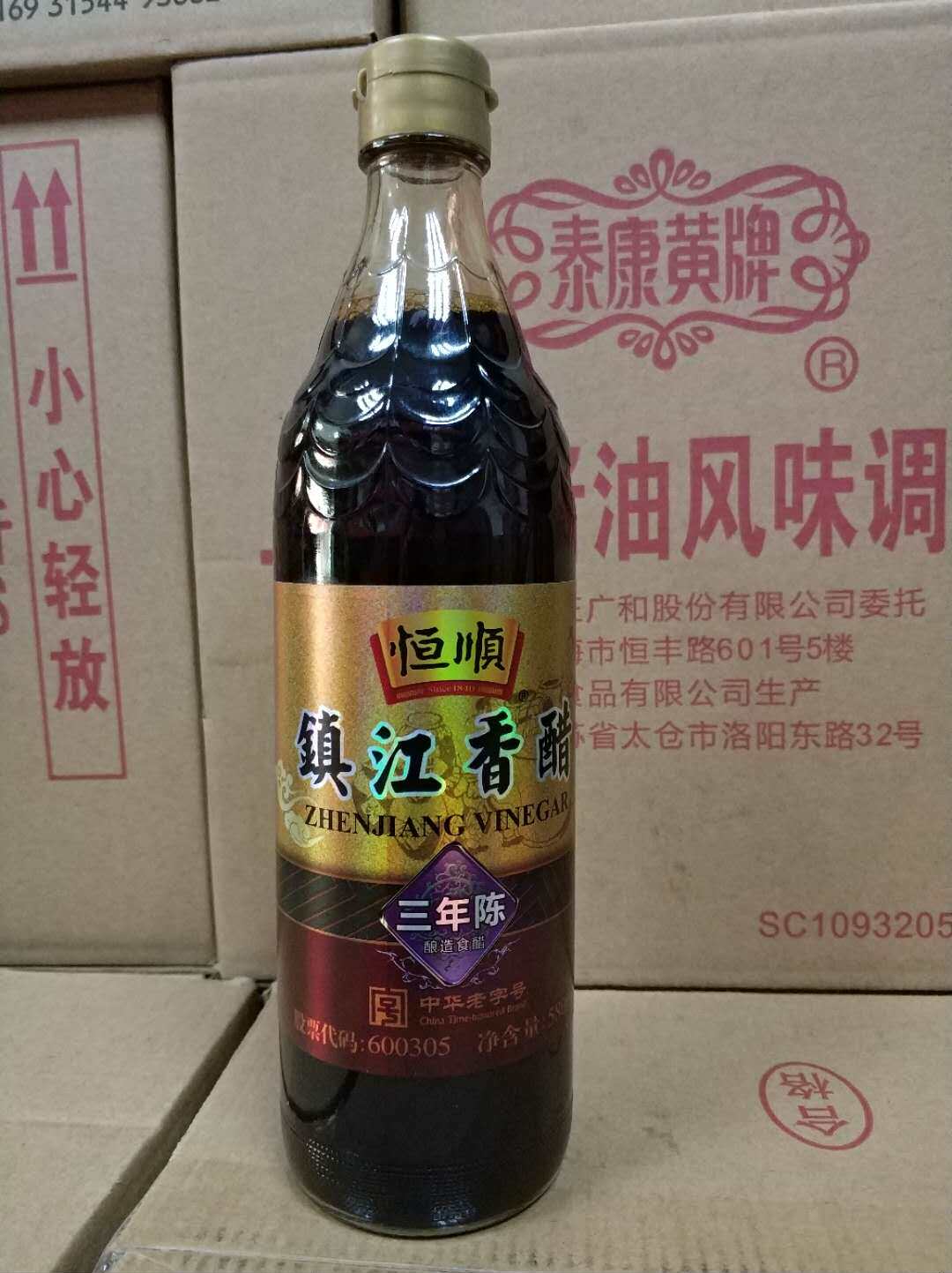 Hengshun Zhen Jiang Balsamic Vinegar 580ml3 Year Chen Fried Vegetables Cook Cold Mix Pure Grain Brewing Old Vinegar Dip Vinegar Seafood Dumplings