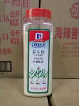 McCormick Garlic Powder Garlic Powder 640g barbecue marinated beef and mutton steak to remove odor Garlic Commercial GroundGarli
