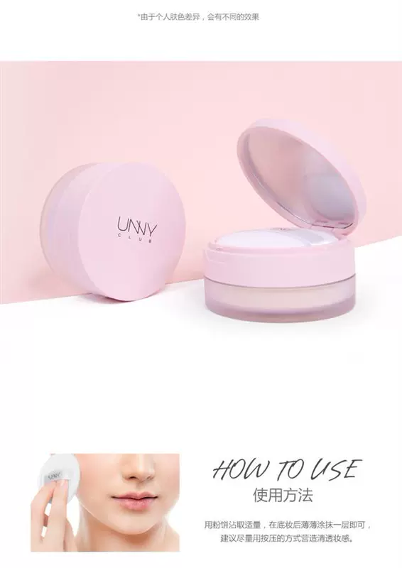 Hàn Quốc unny dài và rõ ràng không có phấn trang điểm lỏng che khuyết điểm bột kiểm soát dầu kéo dài nuuy nữ sinh - Quyền lực phấn phủ rcma