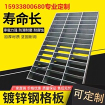 Hot-dip galvanized steel grating steel grating foot pedal stainless steel anti-slip stair steps car wash room grating ditch cover