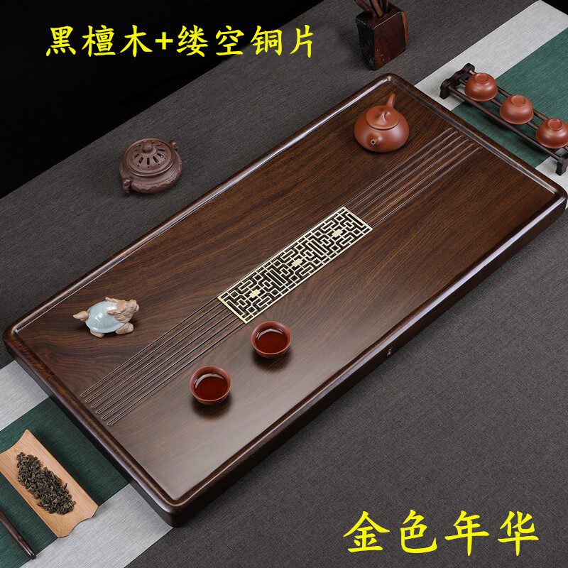 Whole ebony tea tray household solid wood tea table logs Tea sea ujin stone Simple drainage kung fu tea set