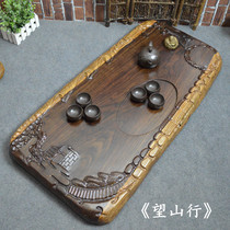 Fengtao Huang solid wood tea tray Whole ebony tea tray Tea sea tea table Kung Fu tea set Special price Wangshan line