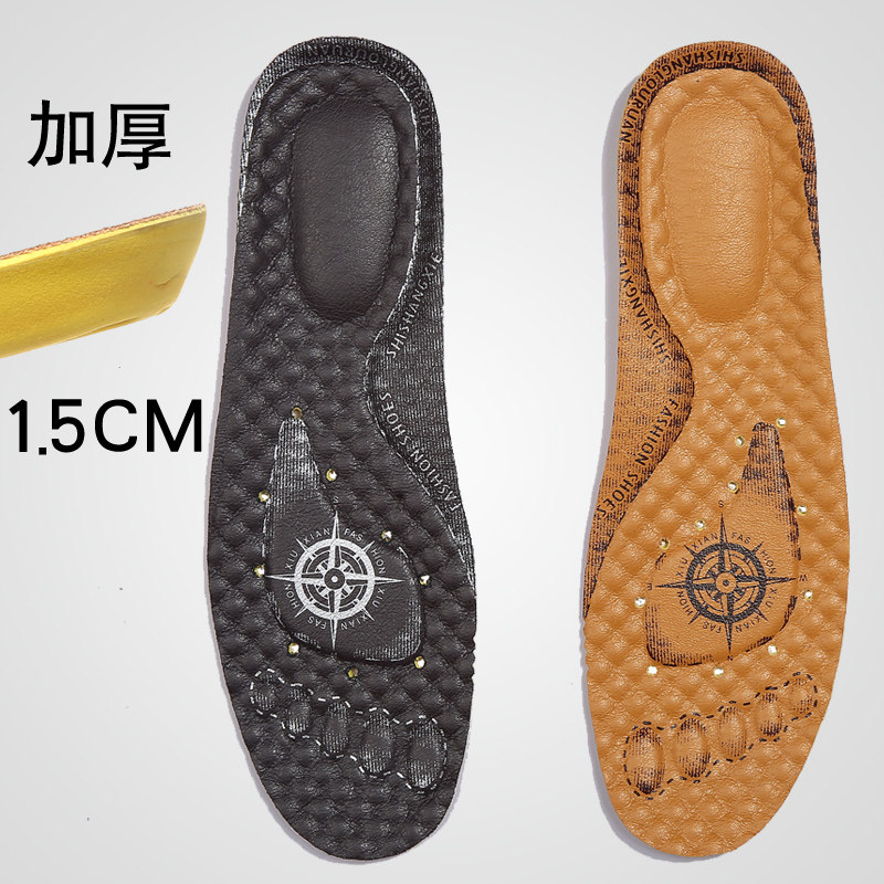 Suitable for camel insole leather shoe plate insole Climbing Shoes Sneakers breathable and deodorant Shock Massage Insole-Taobao