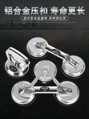 Aluminum alloy glass suction cup lifter powerful car three claw tile floor vacuum suspension ceiling suction cup glass claw