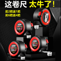 Ruler tape measure 3 m steel measuring tape 7 5 m 10 m box ruler portable small multifunctional high precision automatic lock measuring tape