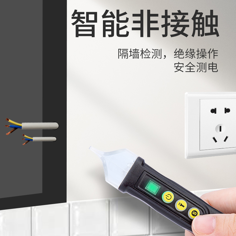 Deli non-contact electric pen Household multi-function electrical special digital display function high-precision line detection pen