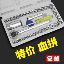 40-piece set of car and motorcycle tools sleeve set Sleeve wrench combination set Xiaofei sleeve wrench set