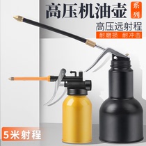 Machine oil pot oil dripping pot high-pressure plastic hose resistant to fall copper tip nozzle lubricator oil pot high-pressure oil gun