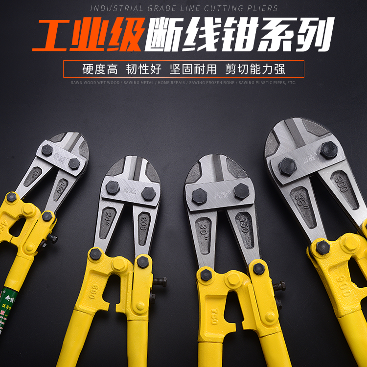 Steel Wire Cut Pliers Labor-saving Wire Scissors Manual Pressure Large Pliers Vigorously Cut Lock Pliers Steel Sheared Pliers Tools