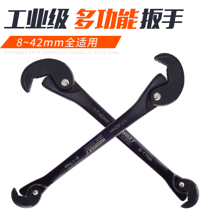 8-42 Quick wrench Universal wrench Universal wrench Water pipe pliers Multi-function wrench faucet basin repair