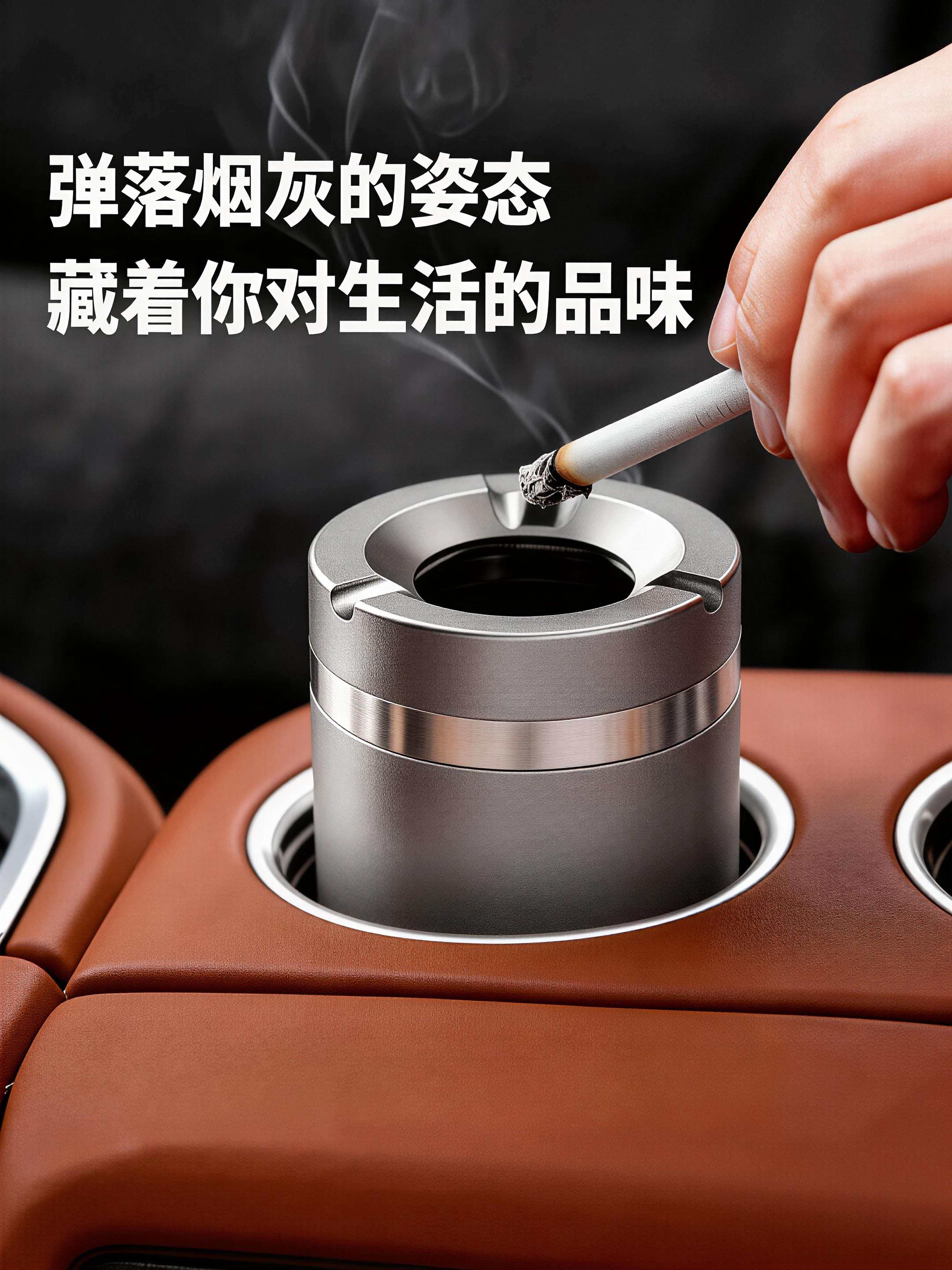 New aluminum alloy car ashtray, sealed and rotating, anti-spill, thickened, creative design for car and commercial use