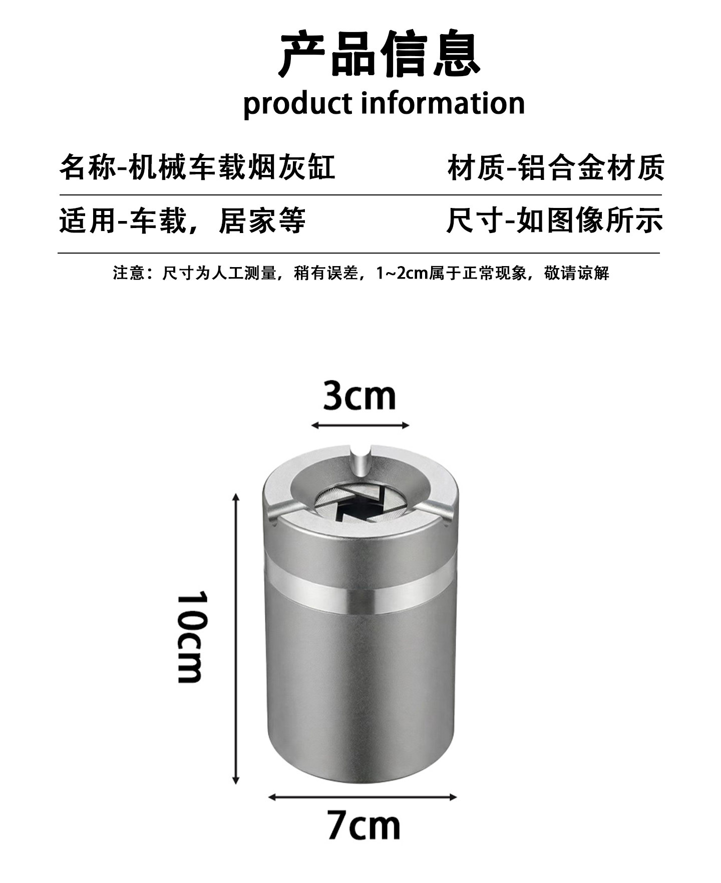 New aluminum alloy car ashtray, sealed and rotating, anti-spill, thickened, creative design for car and commercial use