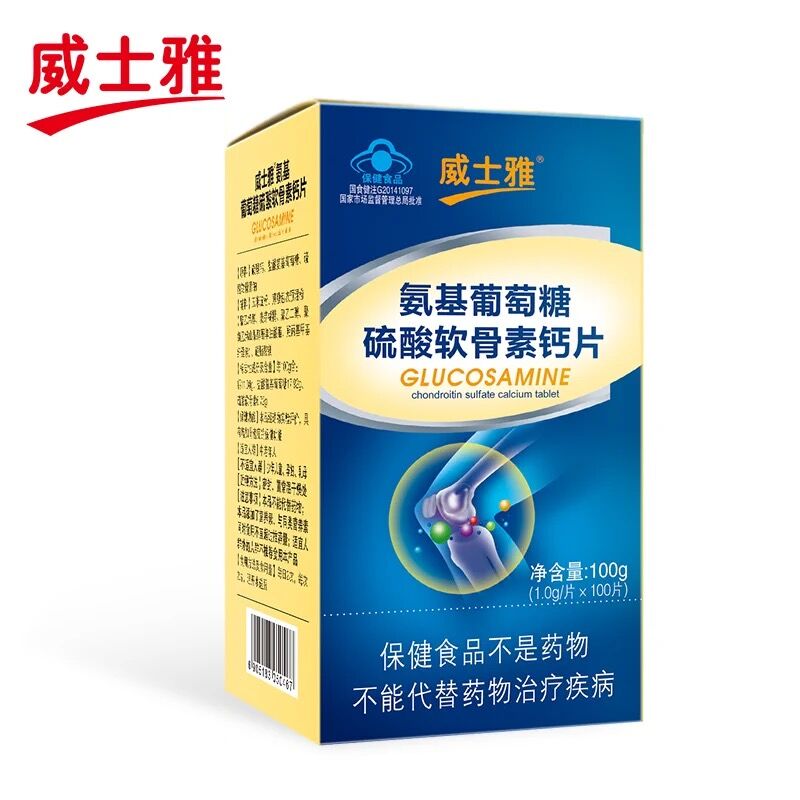Vesia Glucosamine Chondroitin Sulfate Calcium Tablets 1g*100 Tablets 1g*120 Tablets 1g*280 Tablets