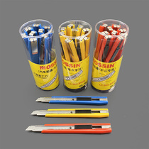 Mosin barrel small knife cutting film wall paper knife paper paper wallpaper express unpacking machine one barrel 10 sets