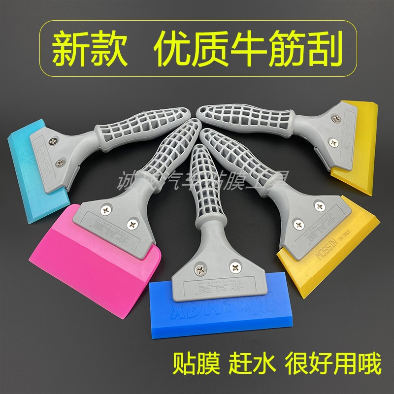 New North Fighting Star Car Cling Film Cow Fascia Quality Durable Adhesive Strip Glass Cleaning Cling Film Drainage Catch-up Water Scraping