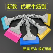 New Big Dipper car film beef tendon scraper high quality durable adhesive strip glass cleaning film drainage water wiper