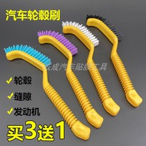  New car cleaning brush corner gap details fine cleaning head corner threshold hub engine brush