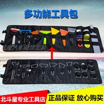 Car Cling Film Kits Suit Big Squeegee Cashier Bag Durable Change Color Film Sun Film Invisible Car Garment Squeegee