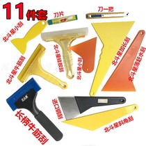 New North Bucket Star Car Cling Film Tool Suit Special set of Bull Fascia Silicone Soft Scrape Plastic Catch-up Hard Squeegee