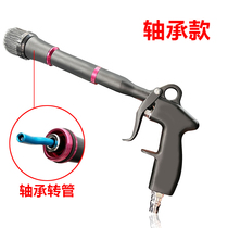 Tornado interior cleaning gun with brush dust blowing cleaning brush efficient dry cleaning gun rotating powerful pneumatic dust blowing gun
