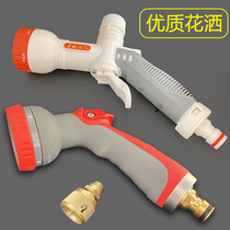 Car beauty shower high-quality plastic atomization many items to adjust multi-function car wash water gun head water drum Special
