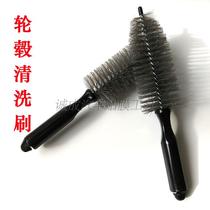 Car washing supplies car brush steel ring brush cleaning tire brush wheel brush car washing brush car cleaning gap brush