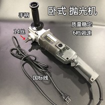 Shengqi polishing machine sealing glaze polishing machine household floor waxing machine professional car horizontal polishing machine grinding machine