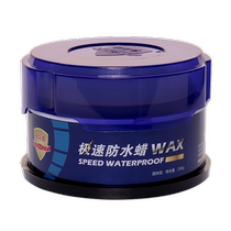 Corch speed waterproof wax car coating car Wax waxing decontamination scratch repair protection wax products new car wax