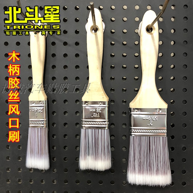 Car air conditioning air - conditioning air - outlet brush brush wooden - handle rubber brush outlet dust brush