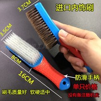 Car interior cleaning brush dust removal car multi-function soft hair outlet leather seat roof corner details