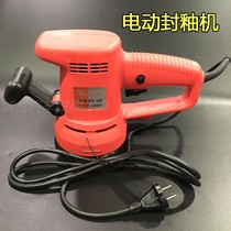 Zongjiang Shengqi 5 inch sealing glaze Machine car boat polishing machine waxing machine vibration imported beauty shop power tools