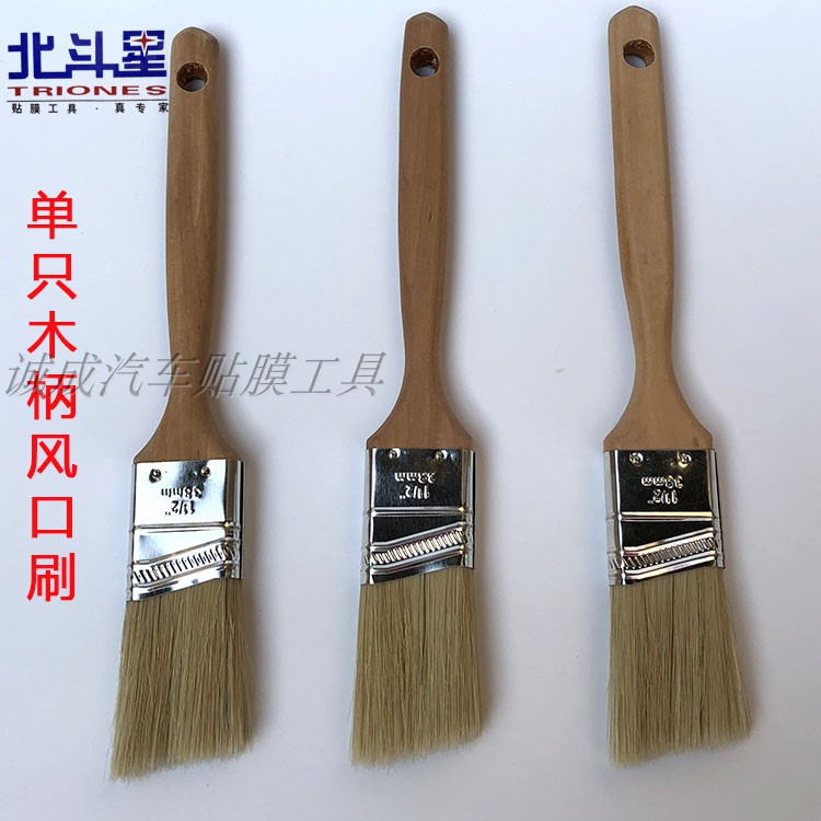 Car air-conditioning outlet brush gap brush long hair keyboard cleaning supplies in addition to soft brush car wash small brush dust removal