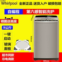 Whirlpool / Whirlpool WB90801 Máy giặt bánh xe sóng công suất lớn 9 kg tự động - May giặt máy giặt khô lg