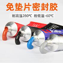 Electric vehicle motor waterproof sealant repair pad-free silicone metal high temperature engine repair car Kraft