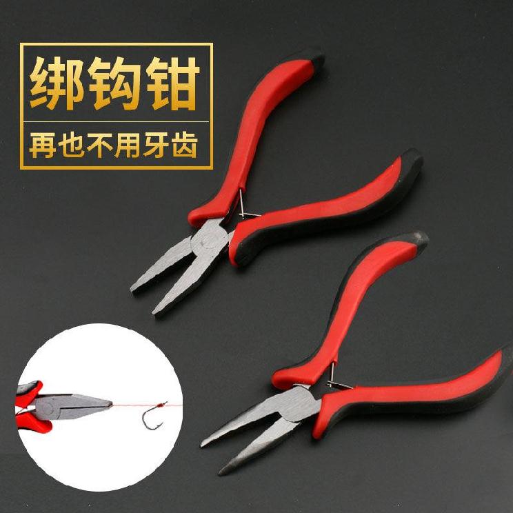 Pliers fishing elastic equipment for binding hook, wire-wire-pull-wire fish pliers tip-mouth pliers fish line tip-mouth pliers