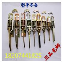 Carriage lock cargo box buckle side door container spring side Van pickup truck hook box buckle three-wheeled small card