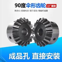 Bevel gear ratio bevel gear angle small gear set 1 gear synchronization 1 torque pair of oblique vertical bevel gear mold 1 5