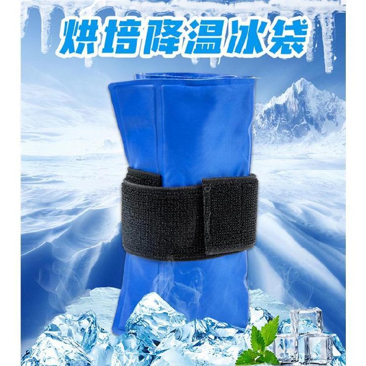 Chef bucket ice bag with cold dressing summer thickening bundle mixer kitchen and face milk