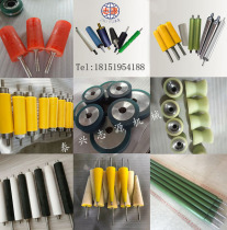 Polyurethane wear-resistant rubber roller rubber silicone rubber roller steel roller stainless steel roller chrome-plated roller melt-blown cloth rubber roller