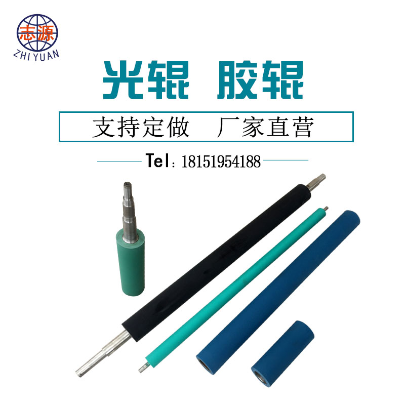 Manufacturer set to do machining repair bag machine glue roller polyurethane pu glue roller resistant rubber roller printing rubber roller rubber roller